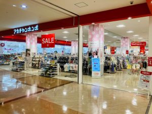 アカチャンホンポ オプシアミスミ店:写真