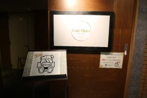 Cafe Ours:写真