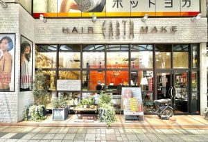 HAIRMAKE EARTH 鹿児島天文館店:写真