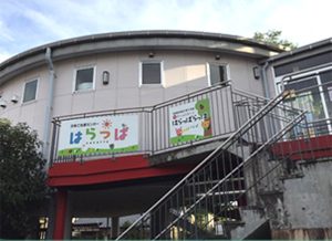 地域子育て支援センターはらっぱ:写真