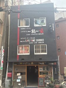一期一愛:写真