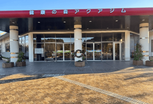 かごしま健康の森公園:写真