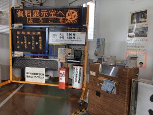 交通局資料展示室:写真