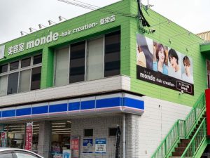 monde-hair creation-新栄店:写真