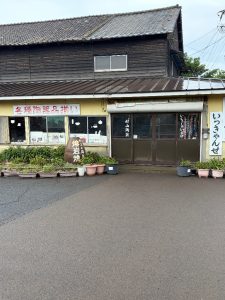 村山陶芸:写真