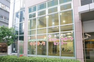 東部親子つどいの広場（なかまっち）:写真