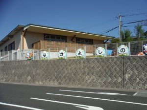 北部親子つどいの広場（なかよしの）:写真