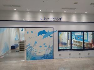 かごしま水族館:写真