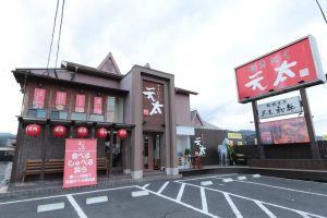 やきにく元太:写真